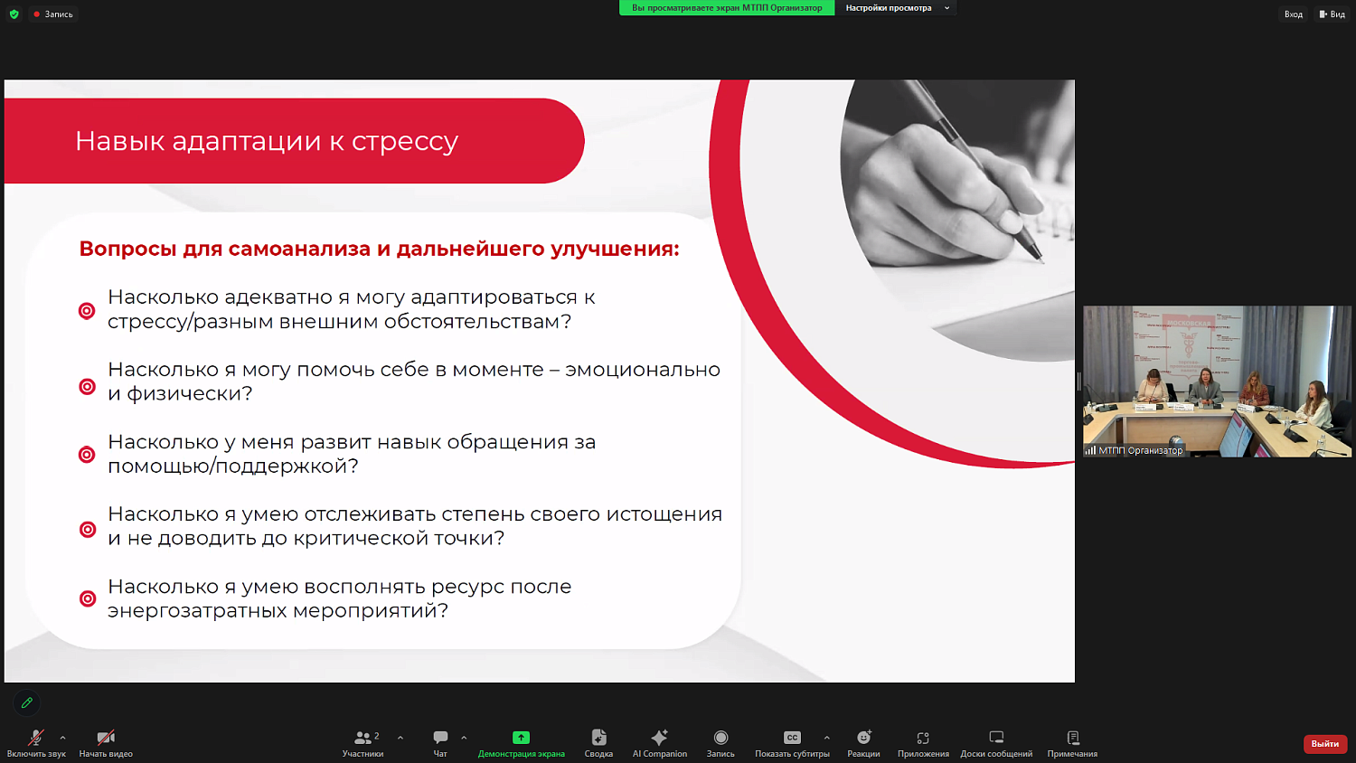 Успешный бизнес создают здоровые работники