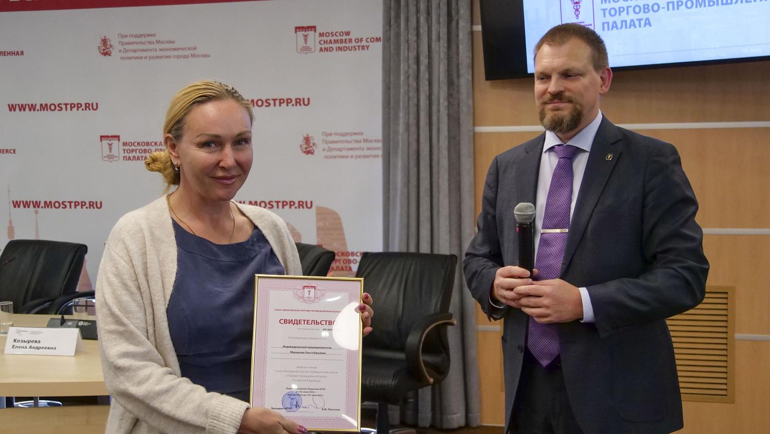Более 50 компаний получили свидетельства о членстве в МТПП