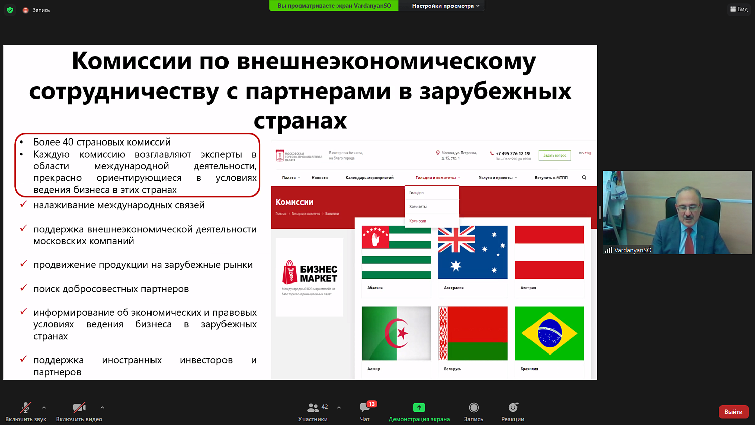 Необходимо выстраивать систему коммуникаций надёжных бизнес-партнёров