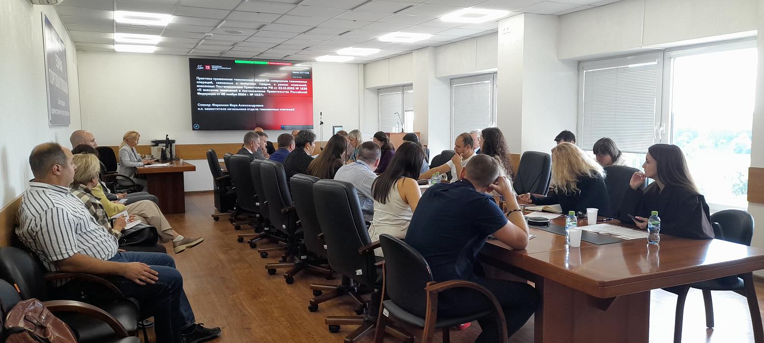 Предпринимателям Зеленограда разъяснили тонкости применения актуального таможенного законодательства