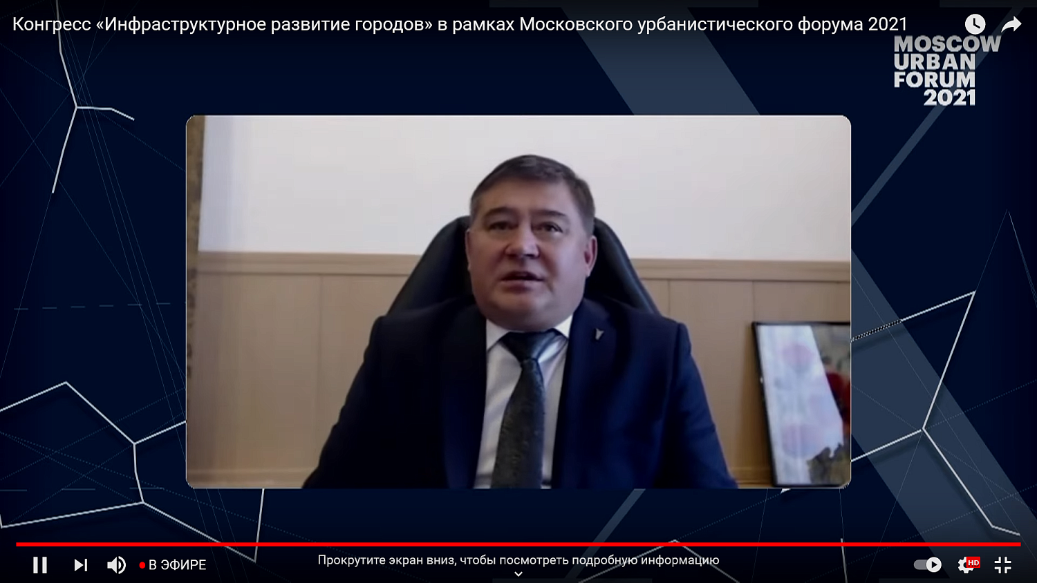 Будущее бизнеса: «цифровые  кочевники» и «экономика впечатлений»