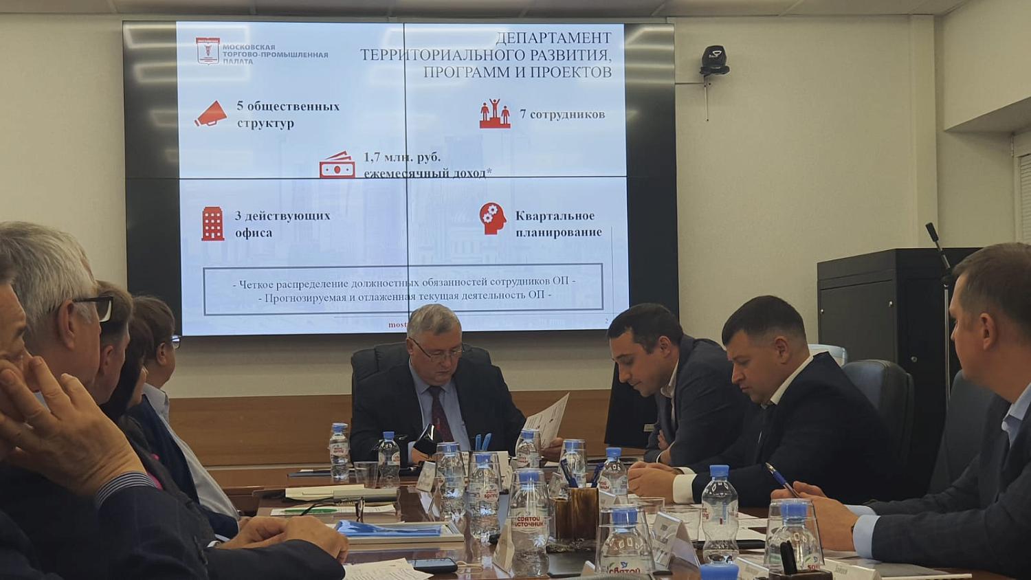 Состоялось очередное заседание Наблюдательного совета Обособленного подразделения МТПП «Зеленоград»