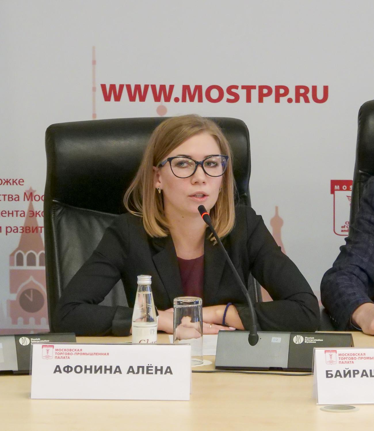 Представители МСП узнали о возможностях участия в госзакупках на электронных торговых площадках