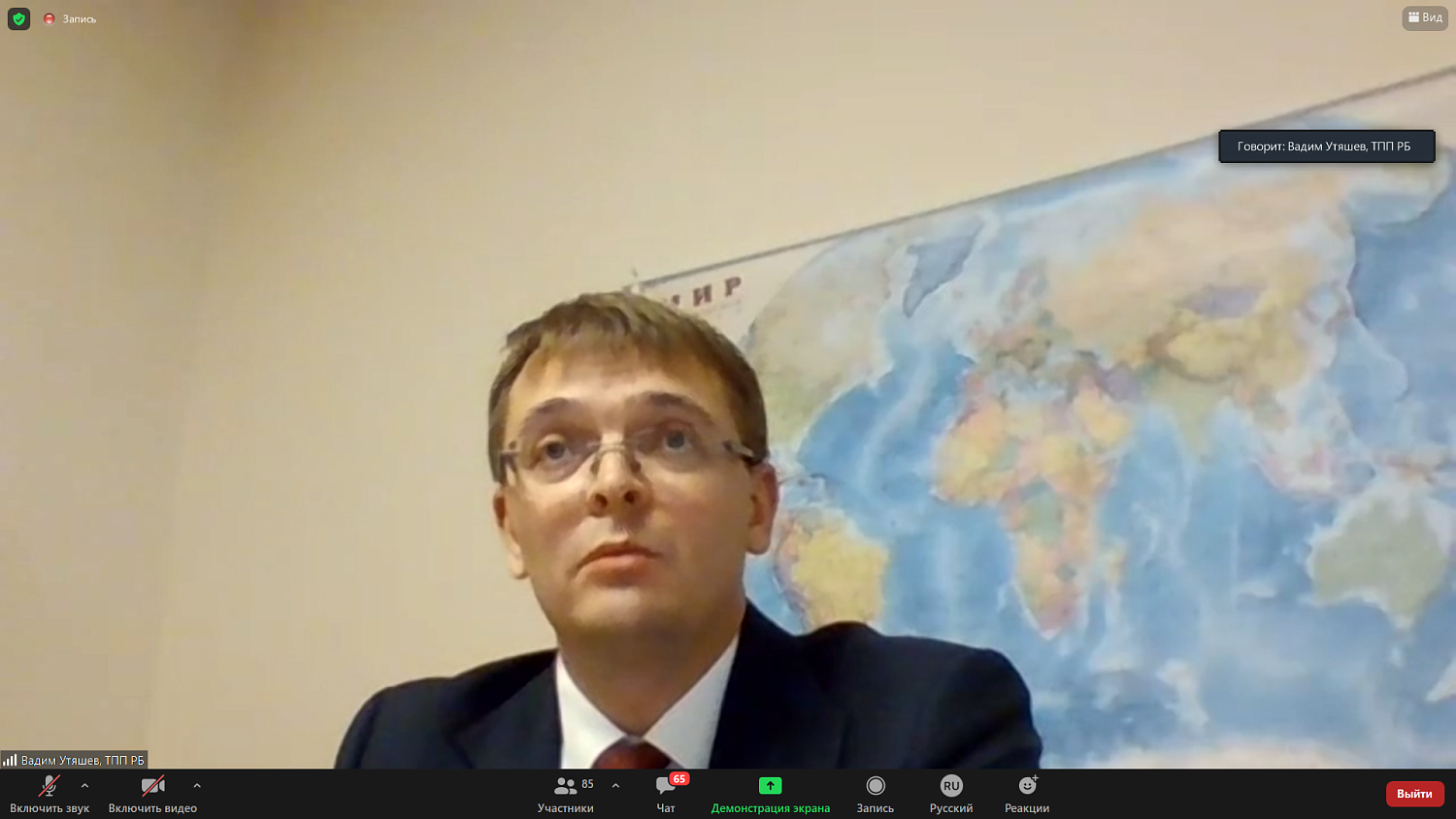 На круглом столе обсуждались приоритетные направления развития сотрудничества России и Румынии