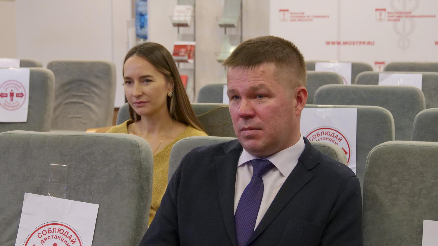 Московские ВУЗы получили в МТПП Свидетельства о профессионально-общественной аккредитации