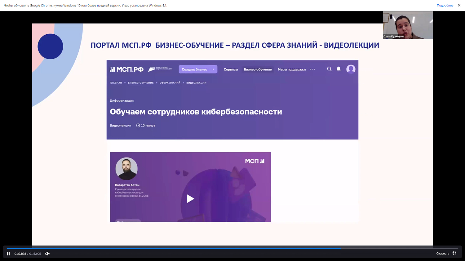Предпринимателям рассказали, какие высоты завоевывает в экономике искусственный интеллект