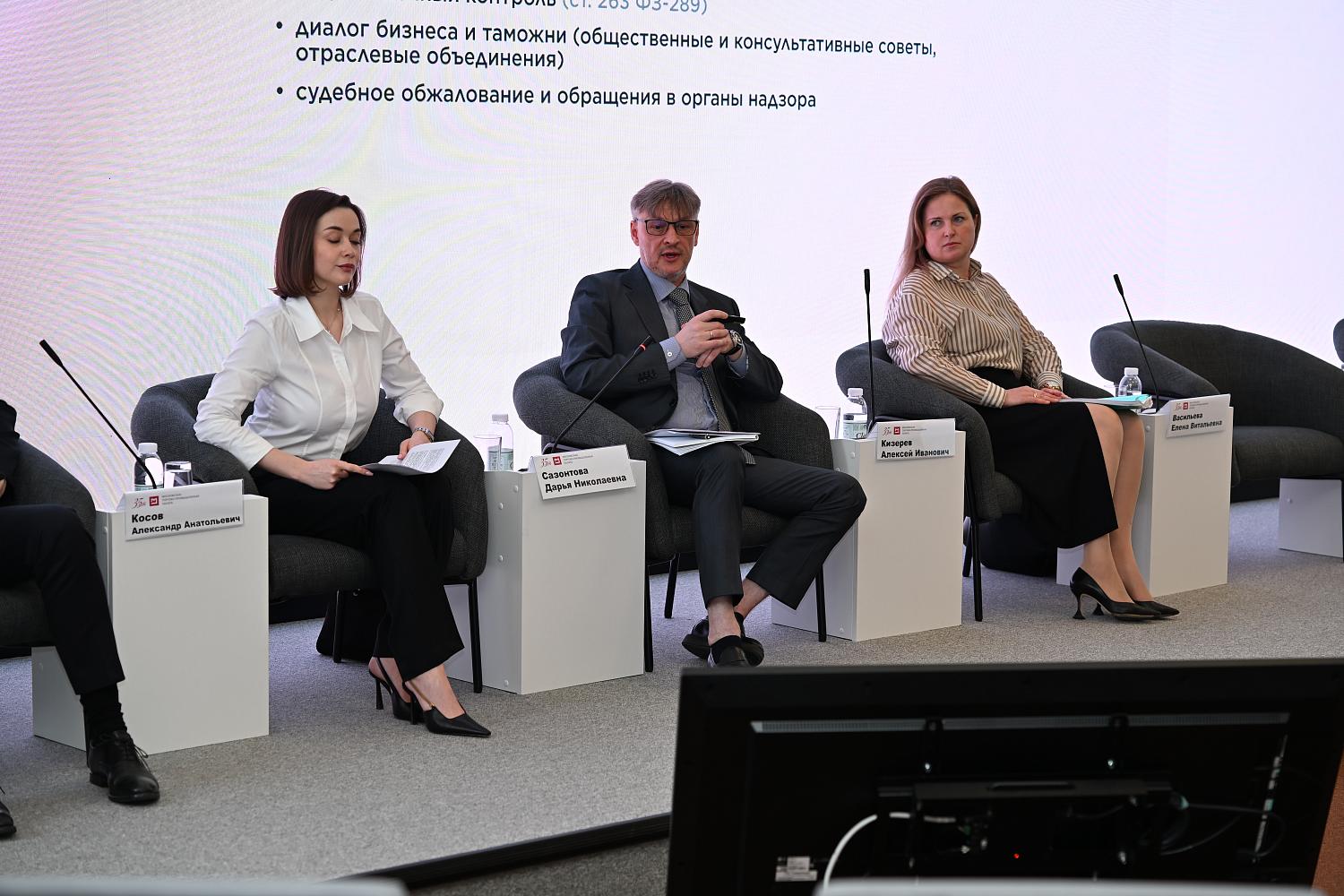 Таможенный контроль 2026: новые подходы, цифровые сервисы и ответы на вопросы бизнеса
