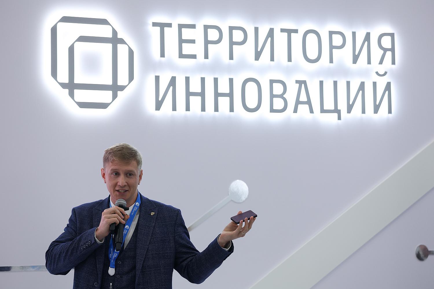 ВЭФ-2026: МТПП укрепляет связи Москвы с регионами и поддерживает технологические инициативы