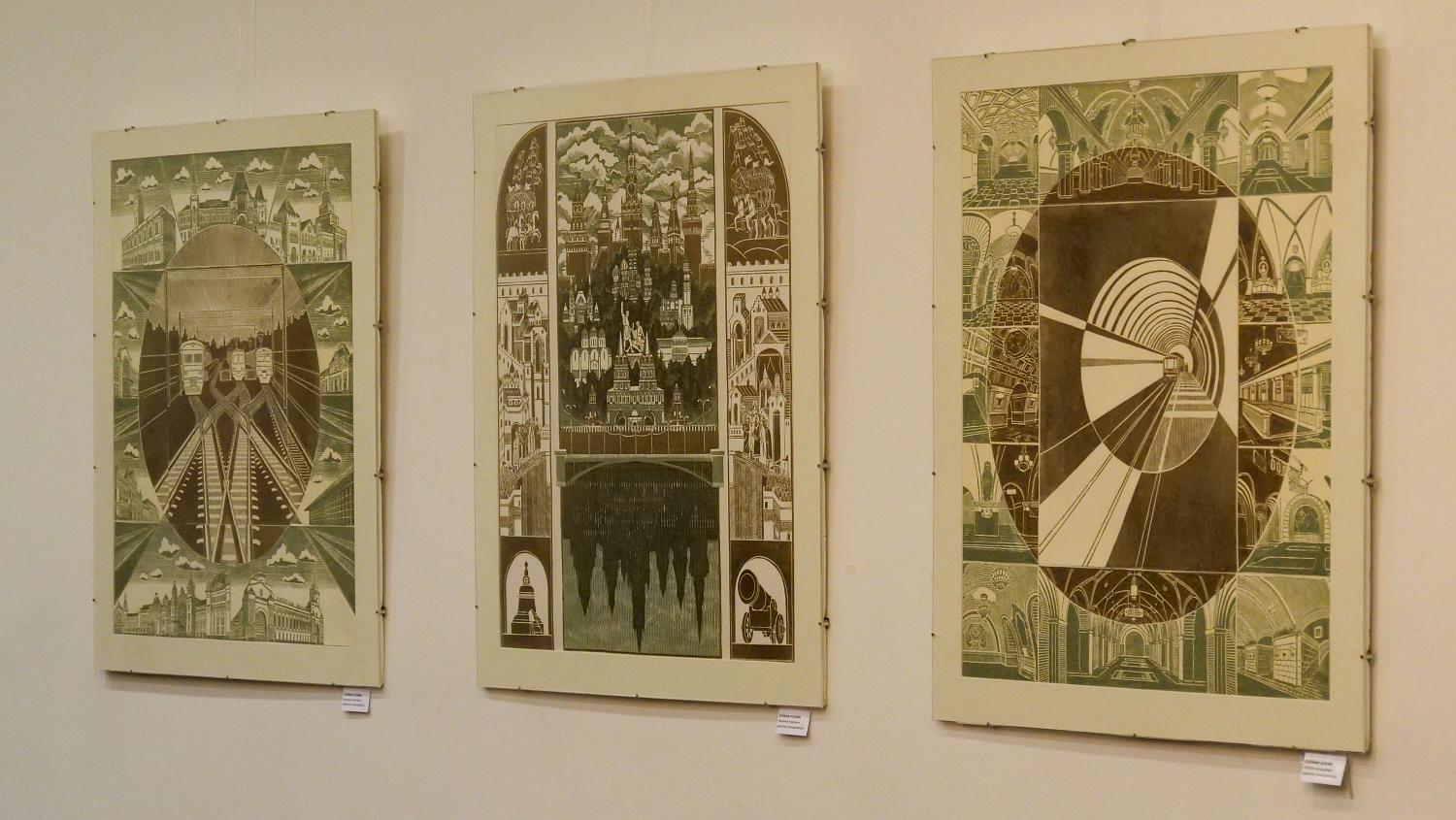 Молодые художники представили свои работы на площадке МТПП