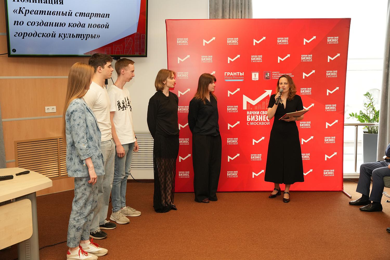 Студенческие стартапы прошли «боевое крещение» в Московской ТПП
