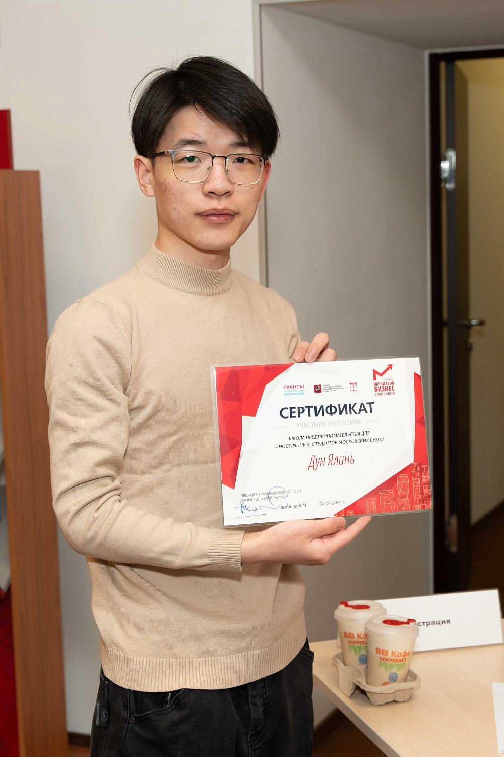 Обучение завершилось, но проект «Начни свой бизнес с Москвой» продолжается!