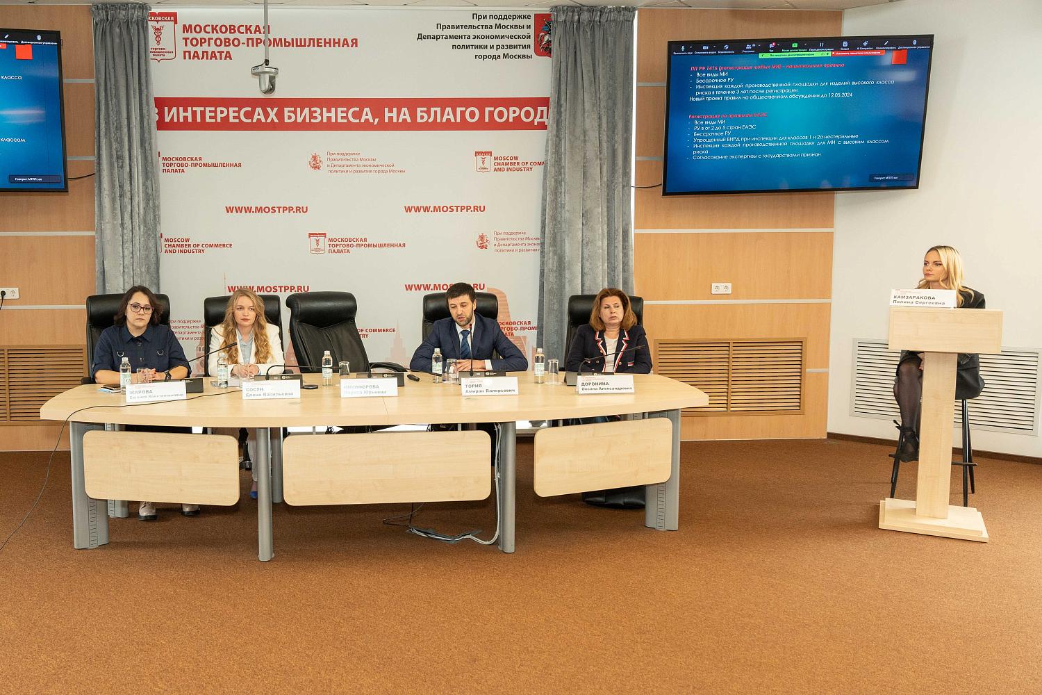 Обсуждены проблемы регистрации медицинских изделий отечественного производства