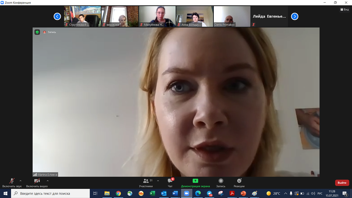 "Комплаенс для России сегодня – это шанс изменить бизнес-среду"