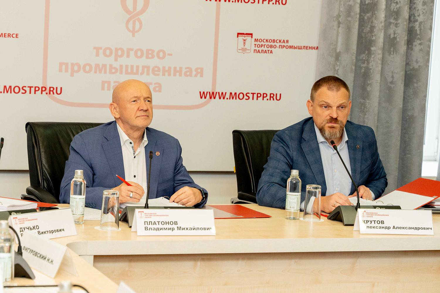 Правление МТПП актуализировало состав общественных структур Палаты