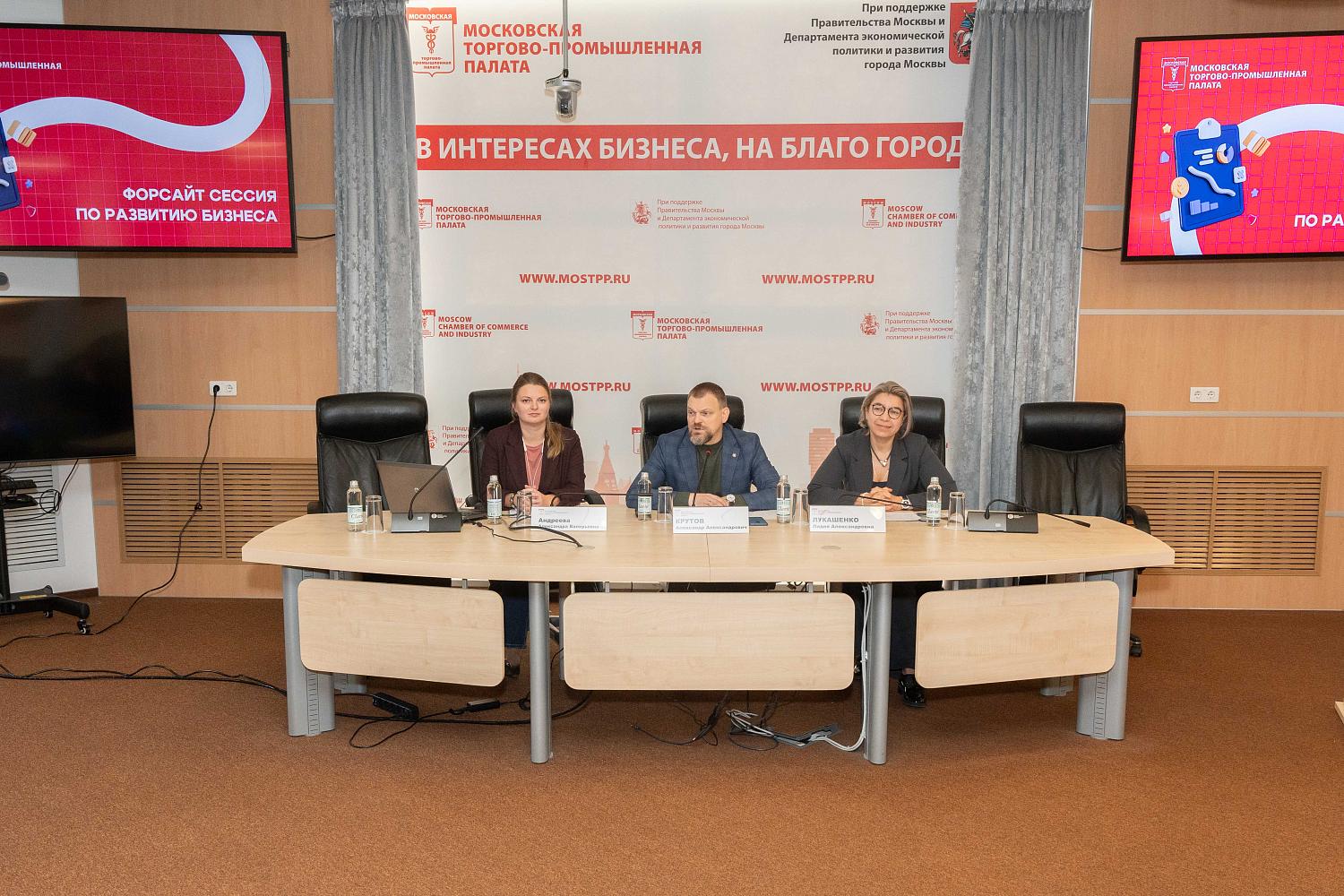 Палата возможностей: как МТПП вдохновляет предпринимателей