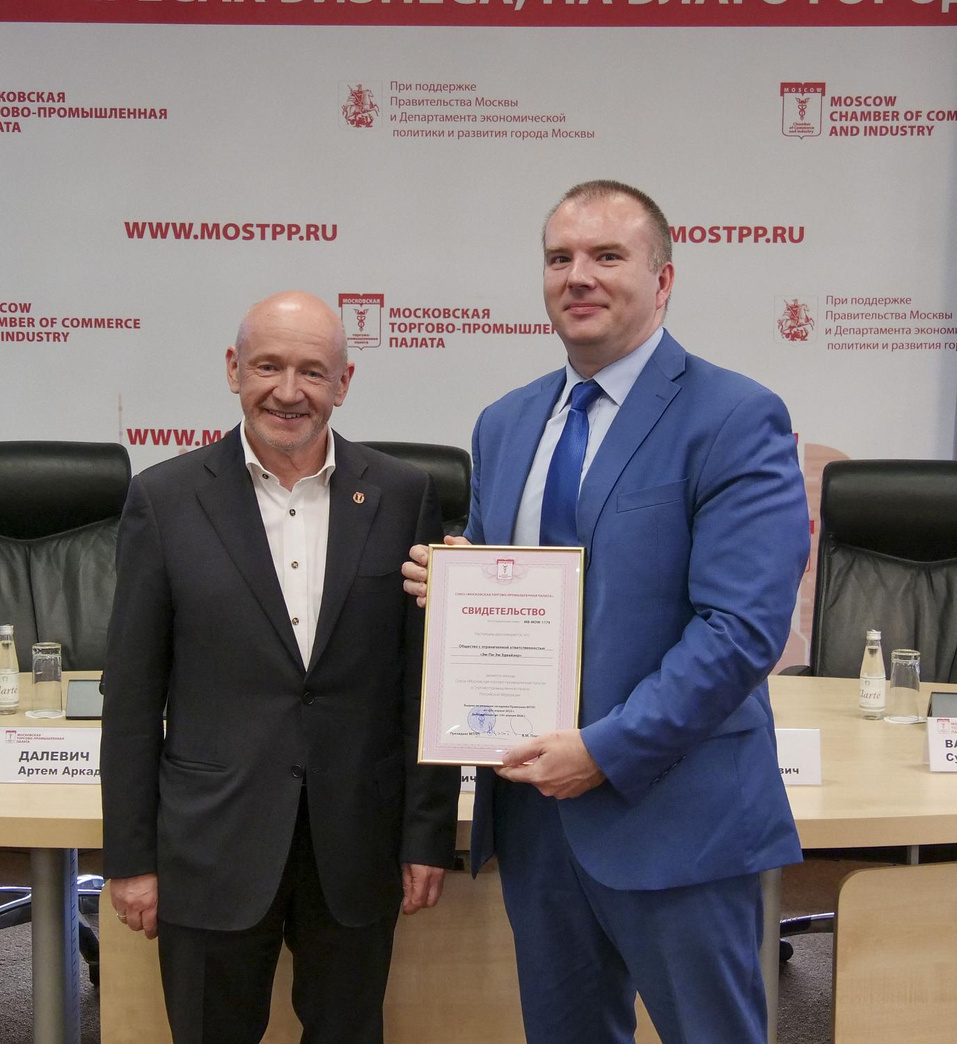 Команда МТПП пополнилась новыми компаниями 
