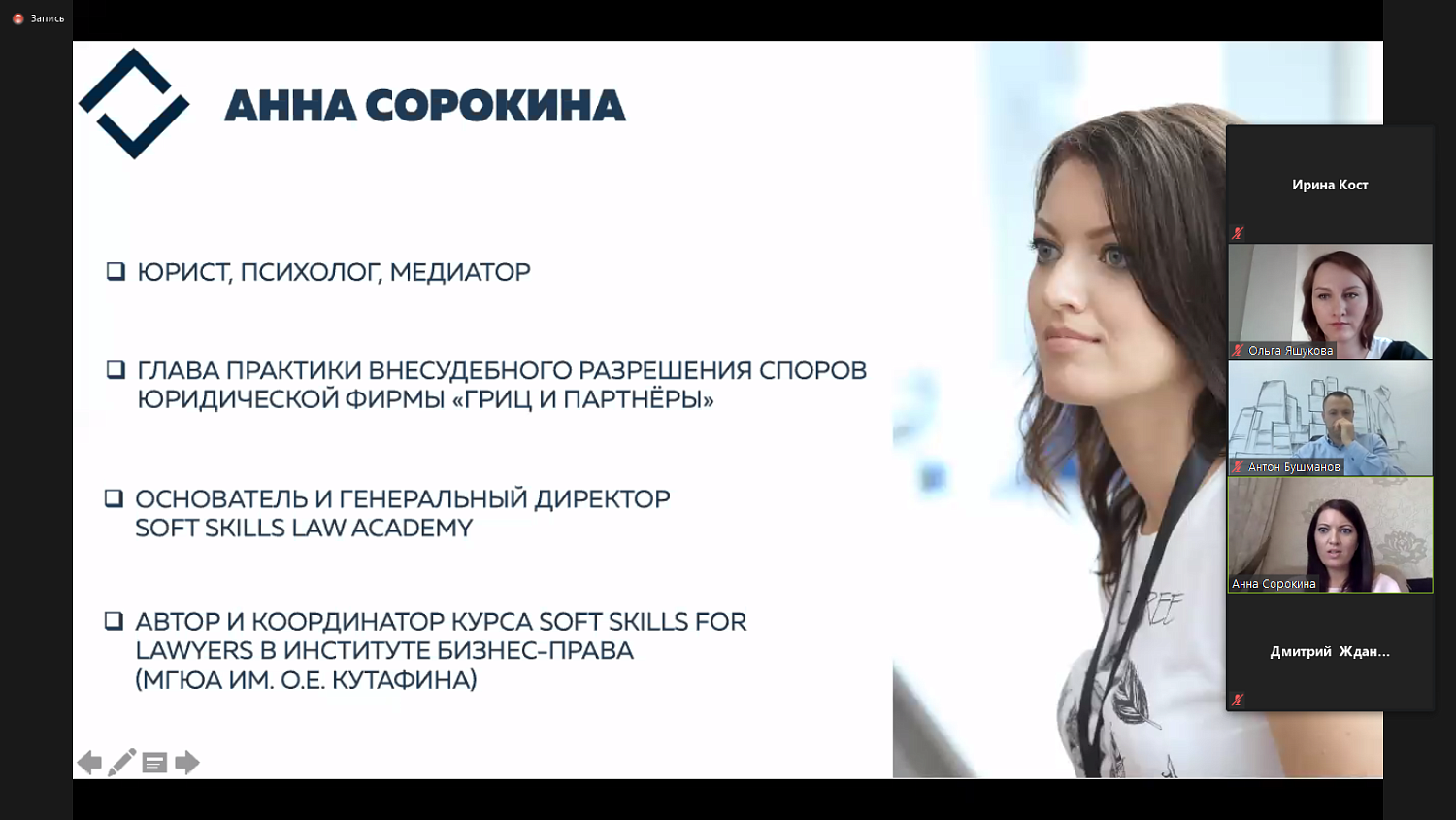 Комитет МТПП рассмотрел варианты решения арендных споров в условиях пандемии