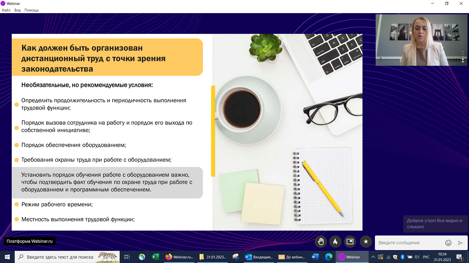 Как правильно оформить трудовые отношения с работниками, уехавшими за границу?