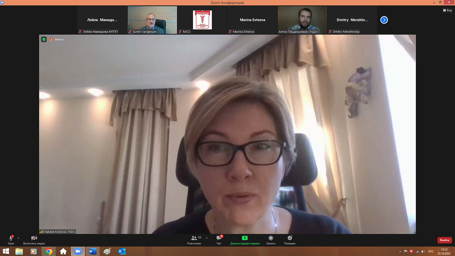 Бизнесменам рассказали об особенностях трансфертного ценообразования.