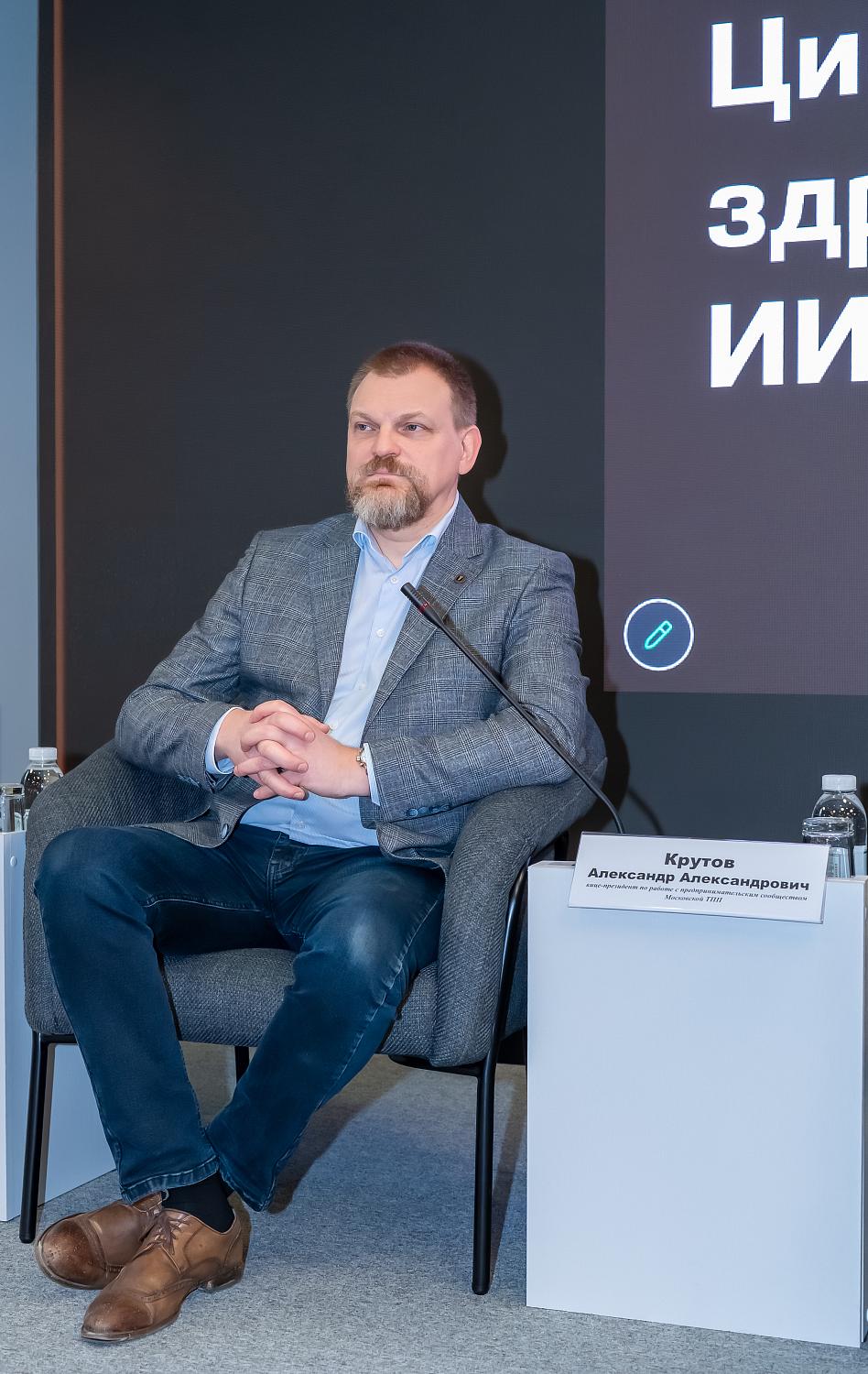 Эксперты обсудили применение цифровизации в здравоохранении