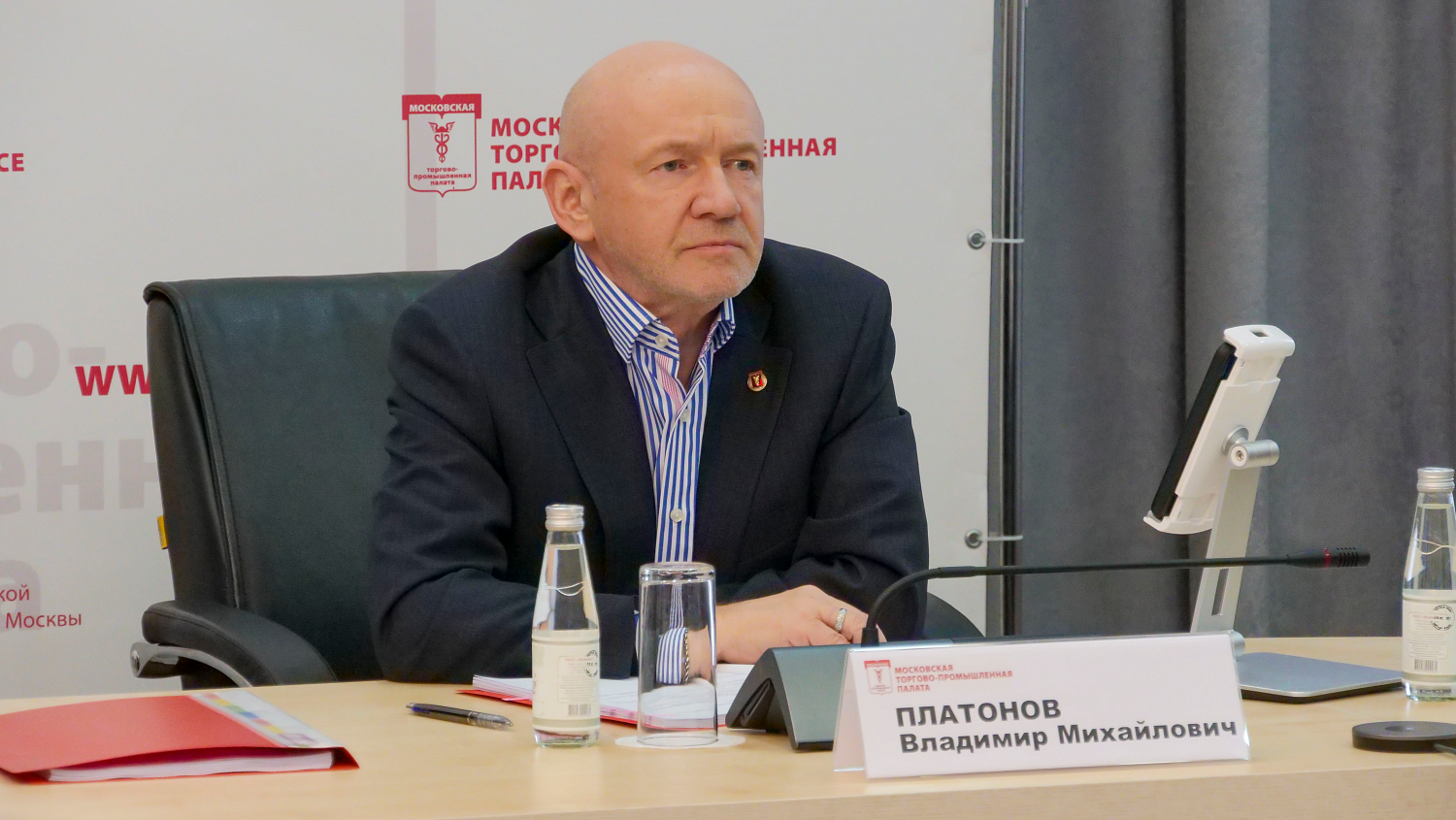 Правление Палаты приняло ряд организационных решений