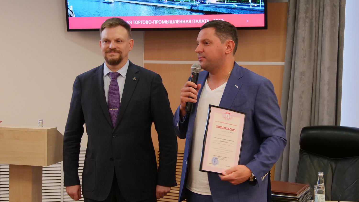 Ряды МТПП пополнились новыми членами