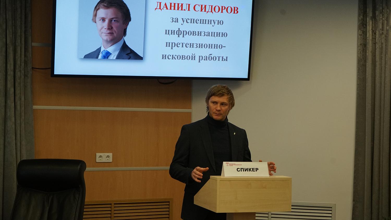 Мастера разрешения долговых споров получили заслуженные награды