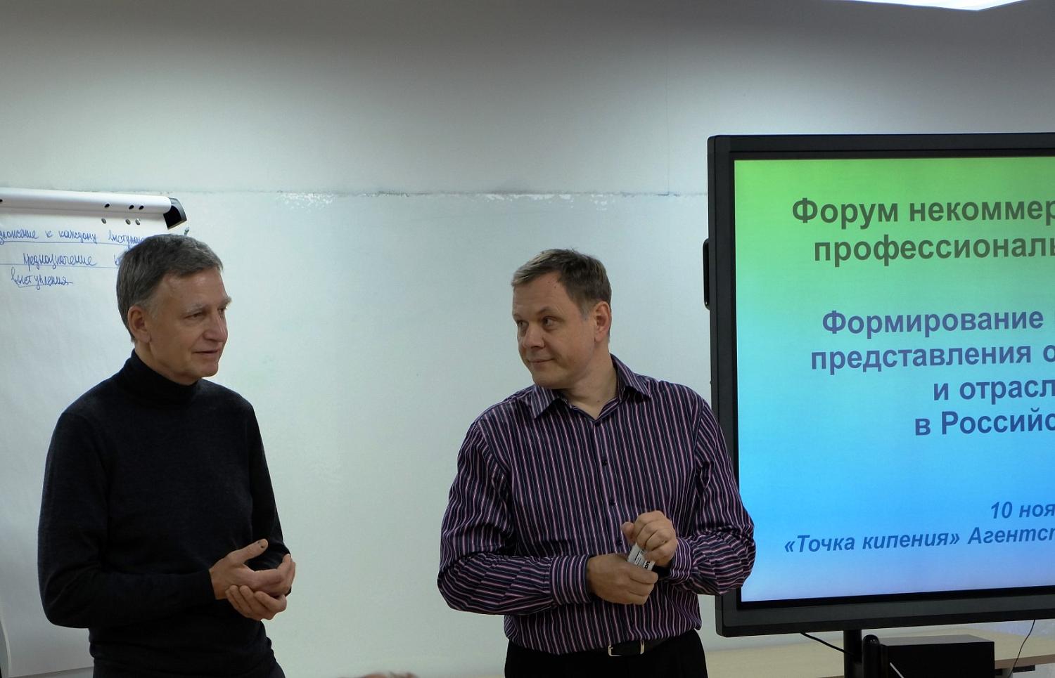 Развитие профессионального сообщества российских консультантов - необходимое условие экономического роста России