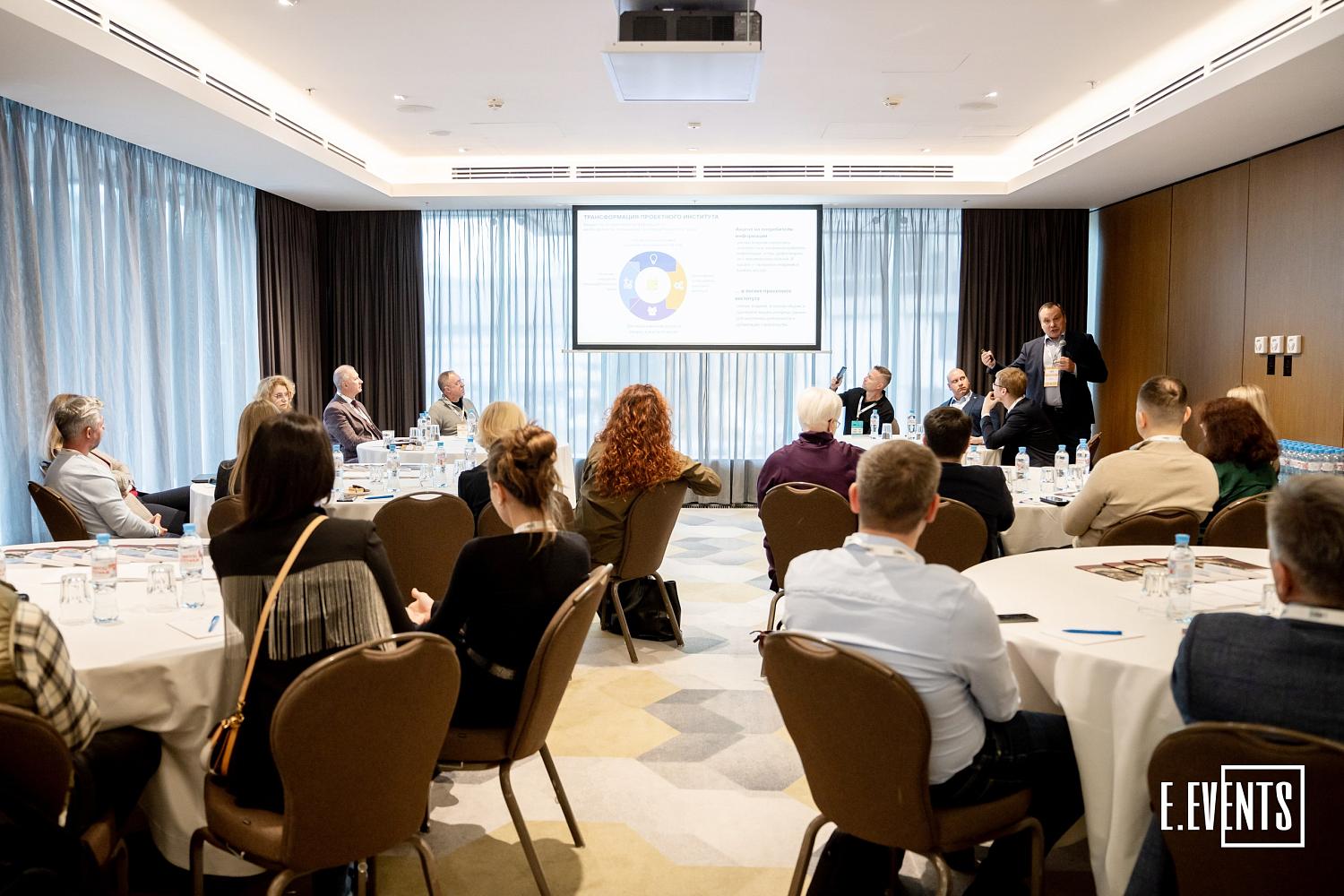 IV Форум «Инжиниринг и проектирование»