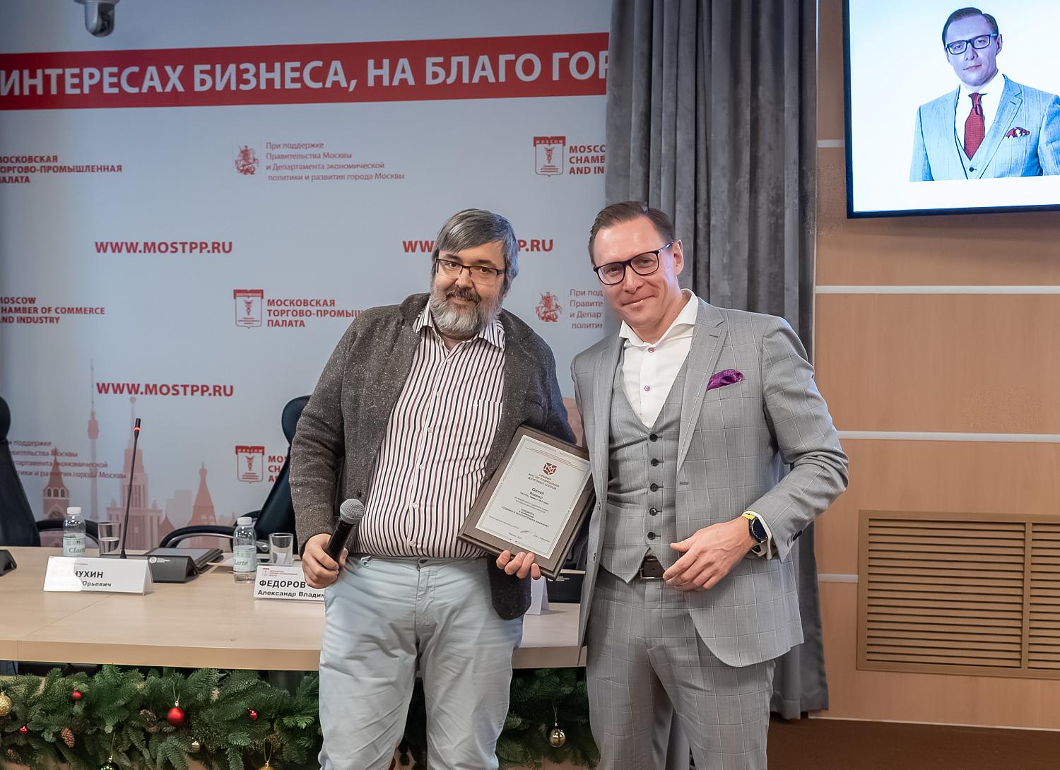 От цифровых продуктов до «долговых чудес»: в МТПП наградили мастеров разрешения долговых споров