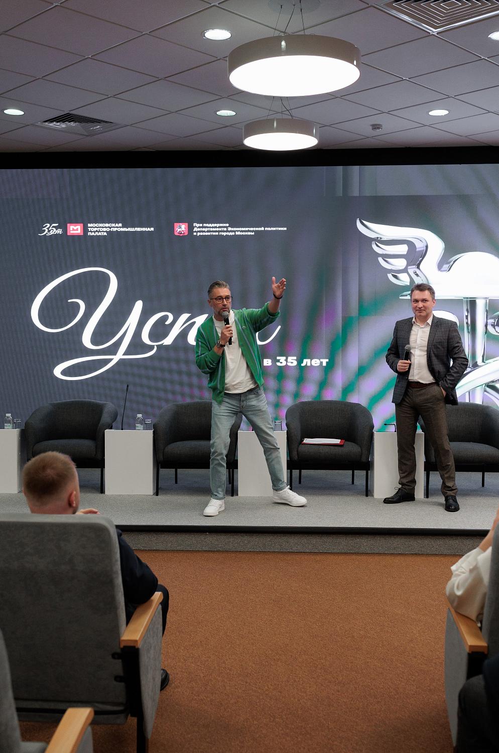 Бизнес-гостиная МТПП: место, где контакты превращаются в партнёрства