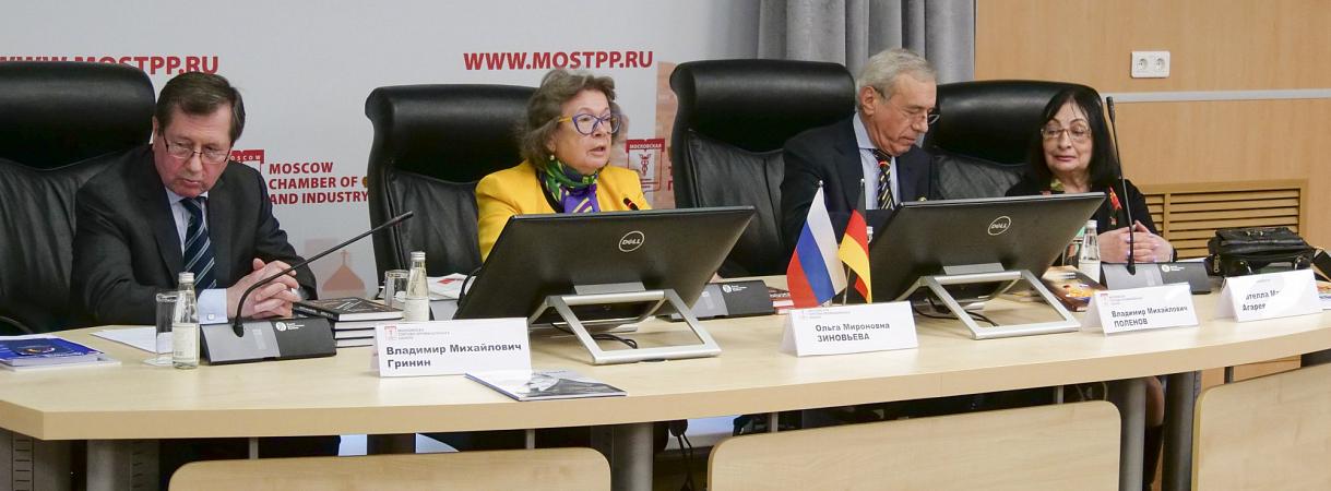 Общество «Россия-Германия» подвело некоторые итоги своей работы за четыре года