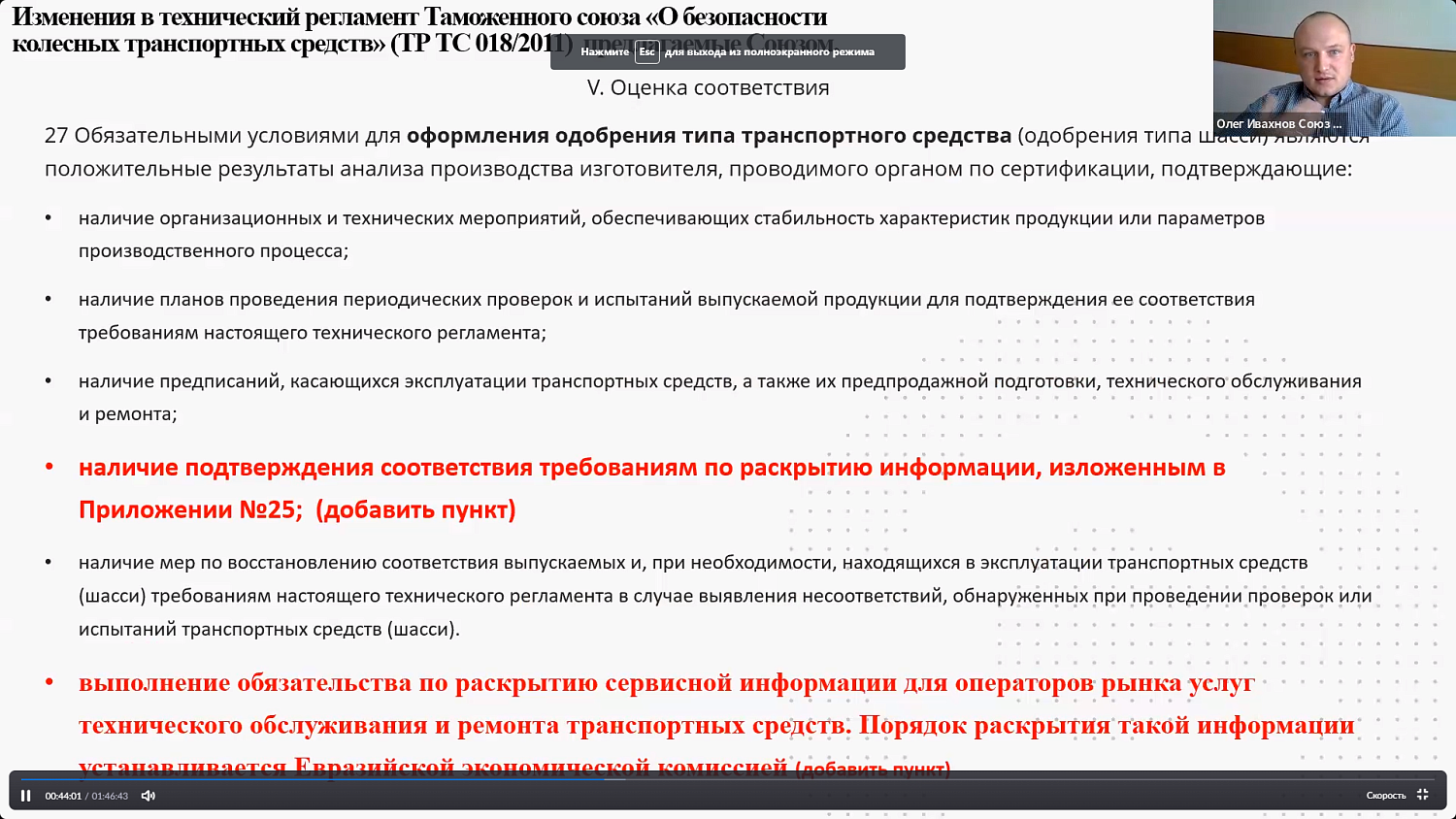 В МТПП разрабатывают модель межрегиональной кооперации МСП в сфере поставок и обслуживания китайских грузовиков
