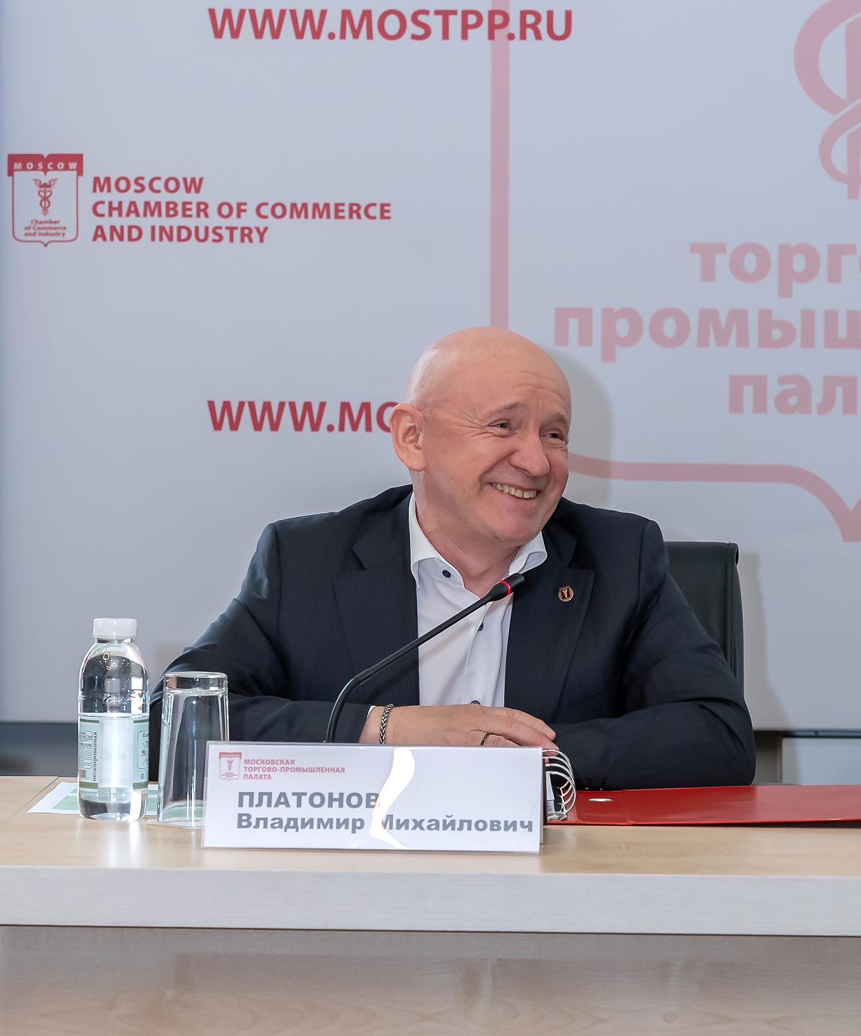 Правление МТПП избрало председателя, назначило вице-президентов и утвердило ряд ключевых документов