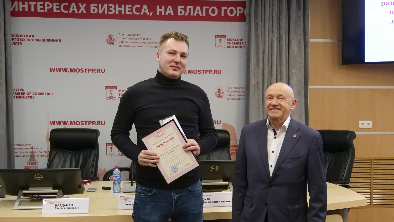 Новые члены команды МТПП узнали об основных направлениях работы Палаты и мерах поддержки бизнеса в столице 