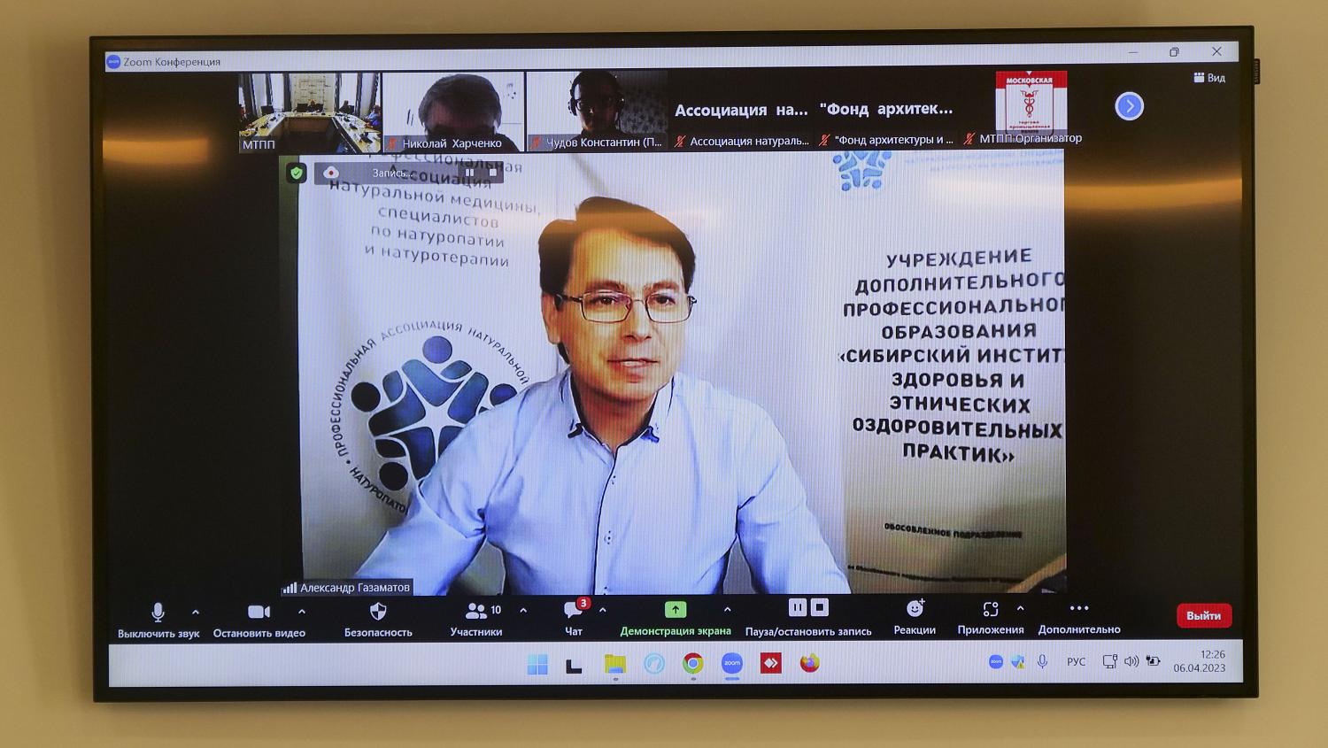 Специалисты обсудили вопросы, связанные с формированием благоприятной городской среды