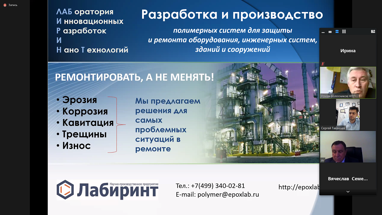 Профессионалы обсудили проблемные вопросы строительного рынка