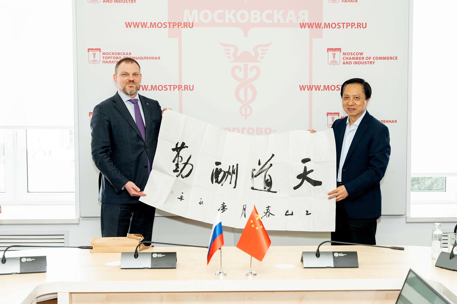 МТПП посетила делегация городского округа Сяньян (КНР)