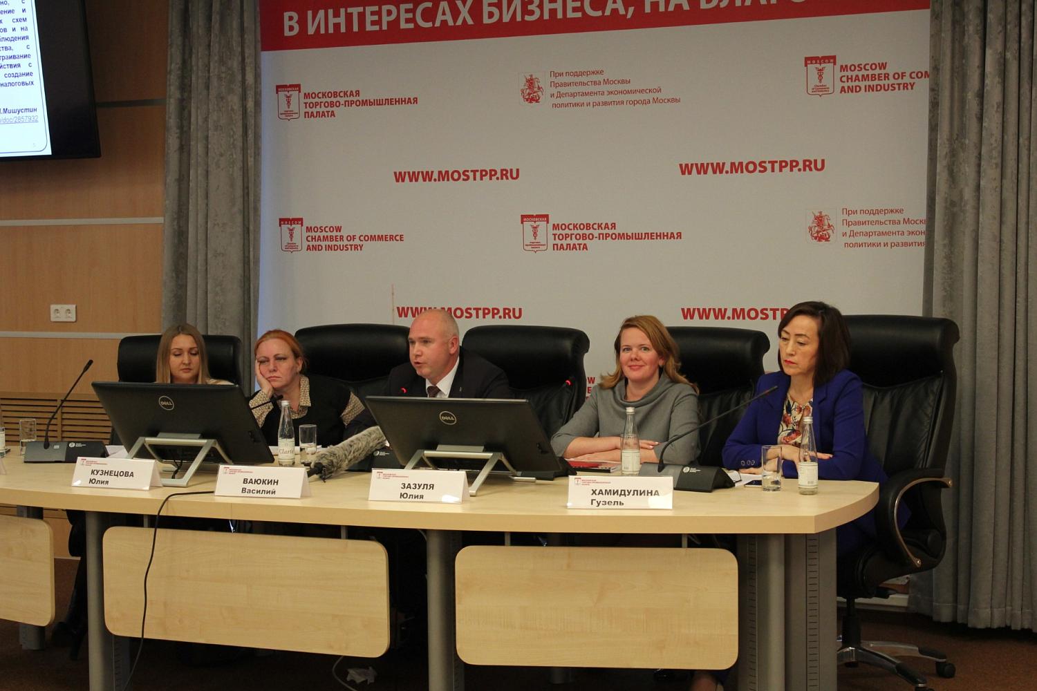 Влияние налоговых реформ на развитие бизнеса в 2019 году