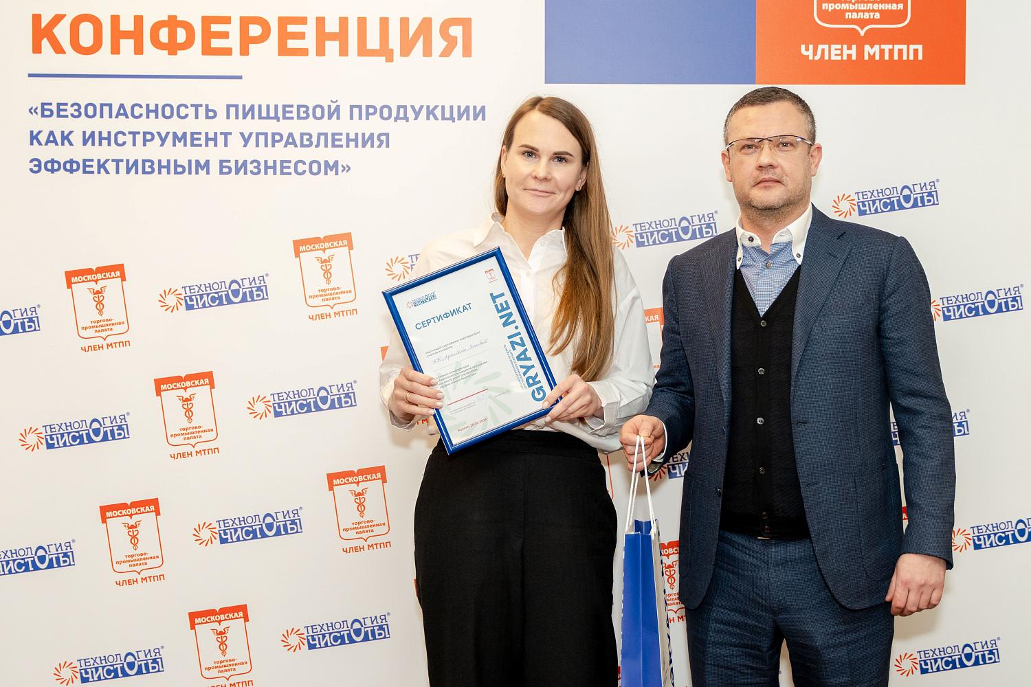 Актуальные вопросы санитарии и гигиены обсудили эксперты на площадке МТПП