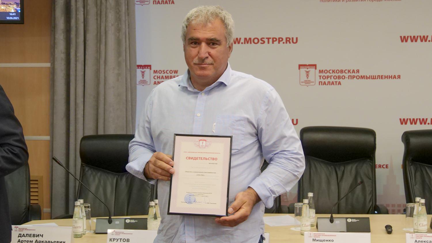 Дружная команда МТПП пополнилась