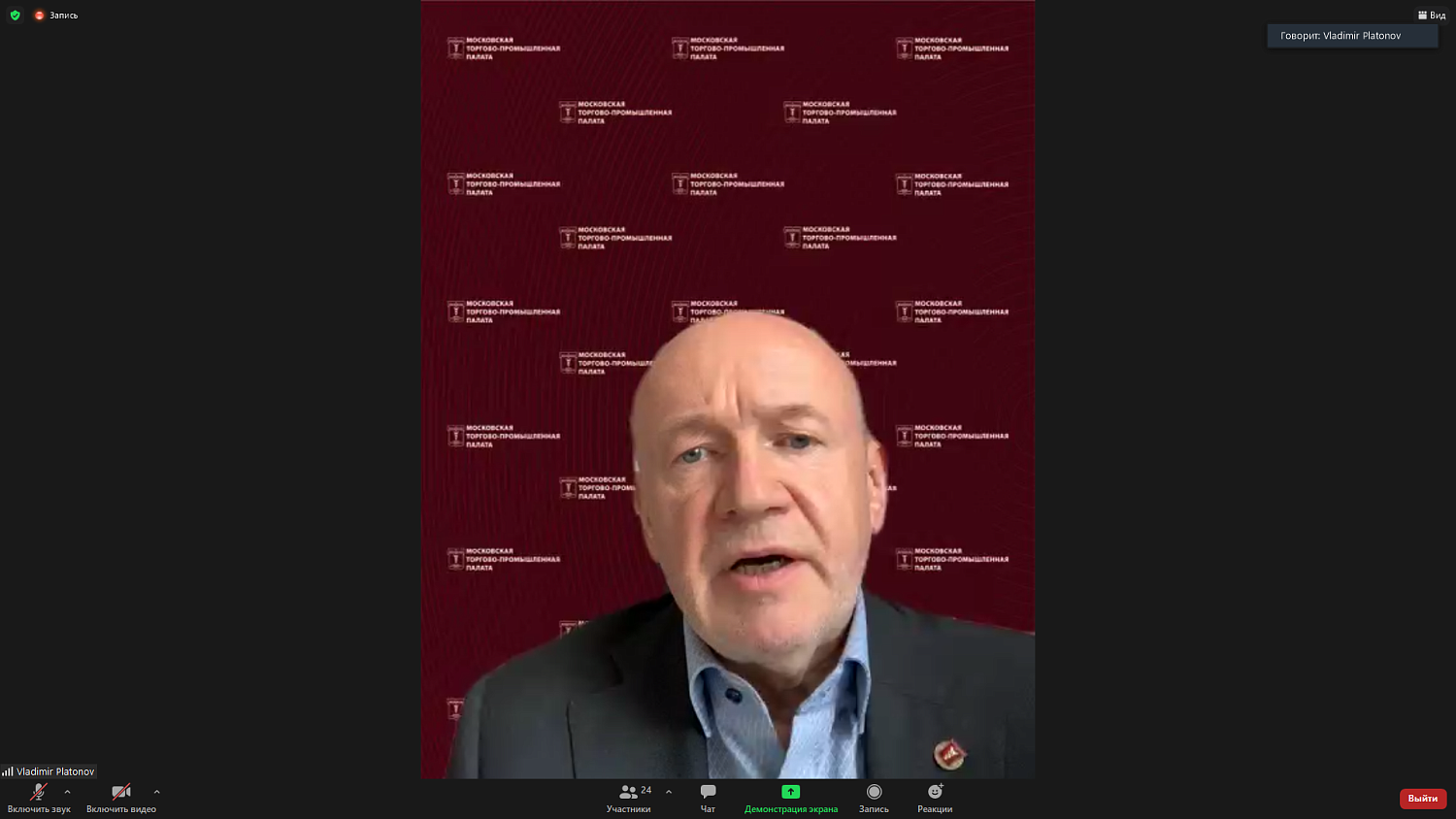 Аккредитационный совет МТПП подтвердил высокое качество четырёх образовательных программ