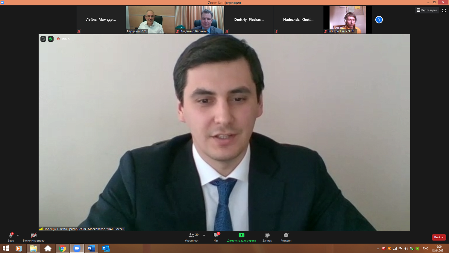 В поддержку здоровой конкуренции