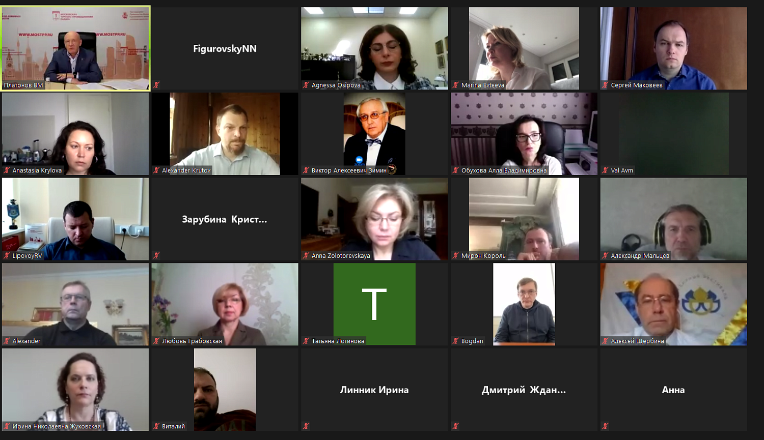 МТПП призывает предпринимателей помочь мотивировать москвичей к участию во всенародном голосовании