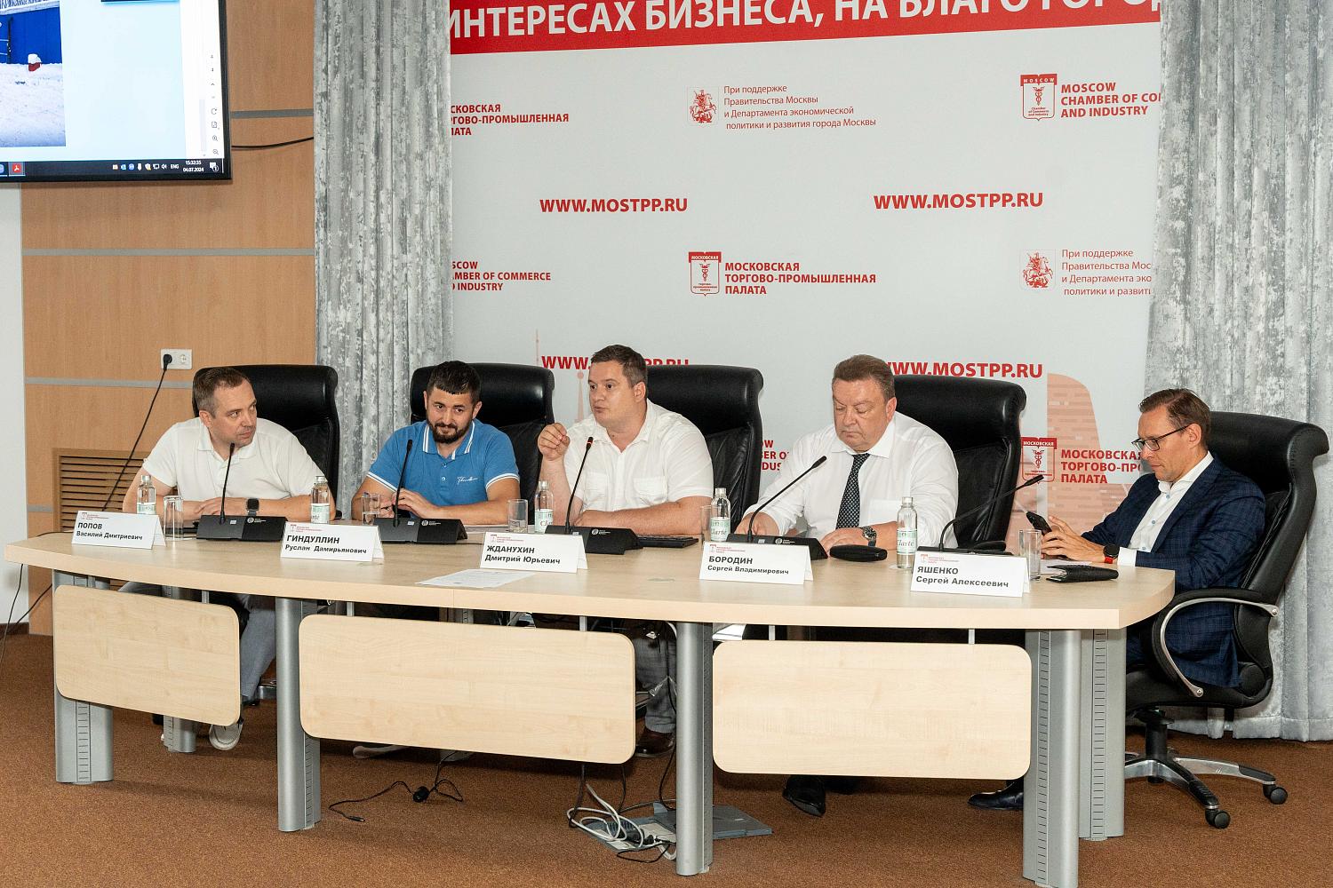 В МТПП рассмотрели проблему долгов в газовой сфере