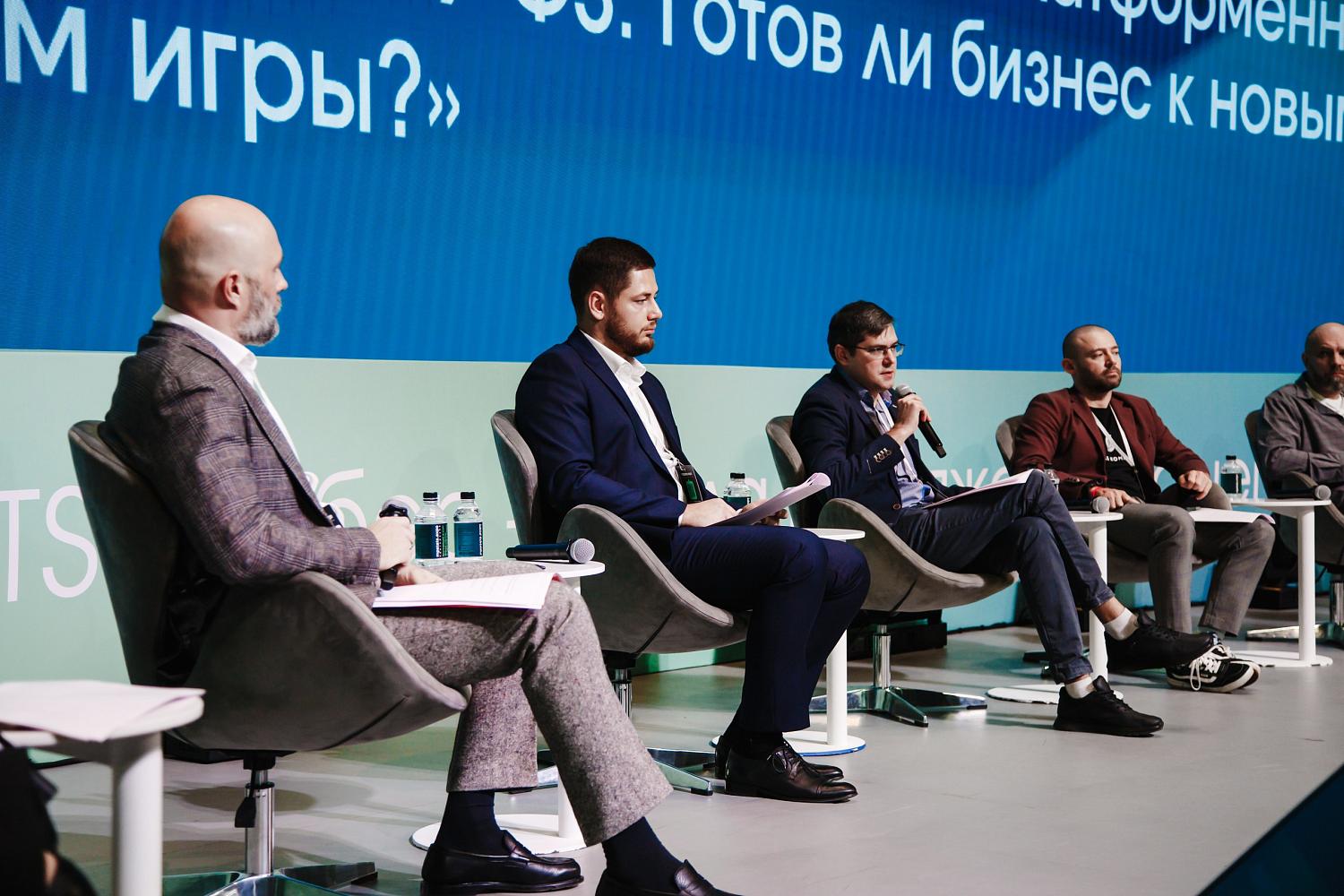 Бизнес готовится к новым правилам платформенной экономики