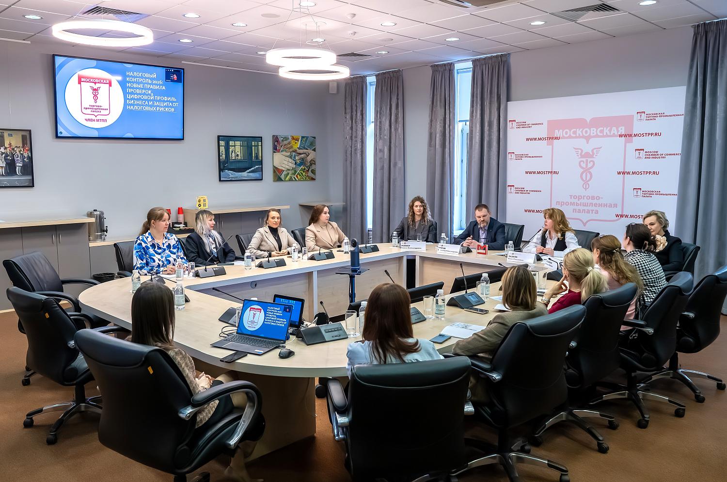 Налоговый контроль 2026: новые правила проверок, цифровой профиль  бизнеса и защита от налоговых рисков