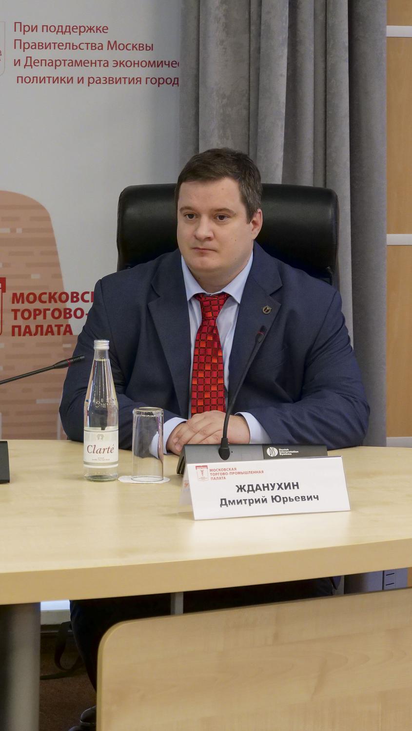 В МТПП прошли II Форум межрегионального сотрудничества и вручение Премии «Земляк года»