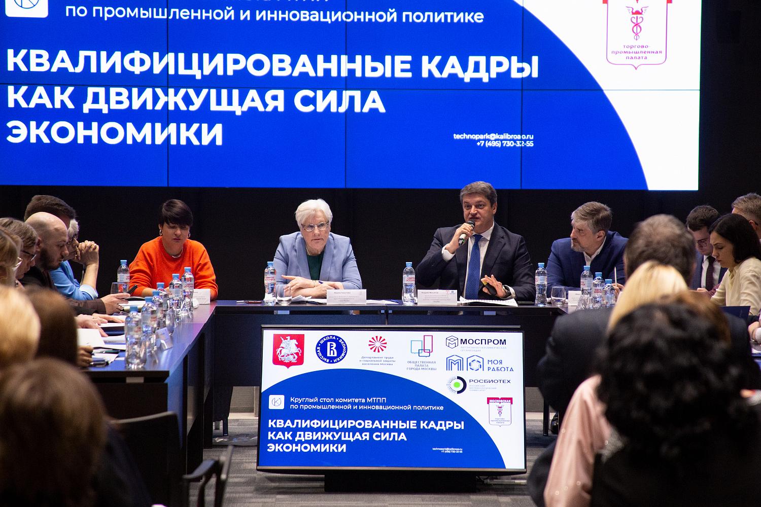 Как вернуть престиж техническим профессиям?