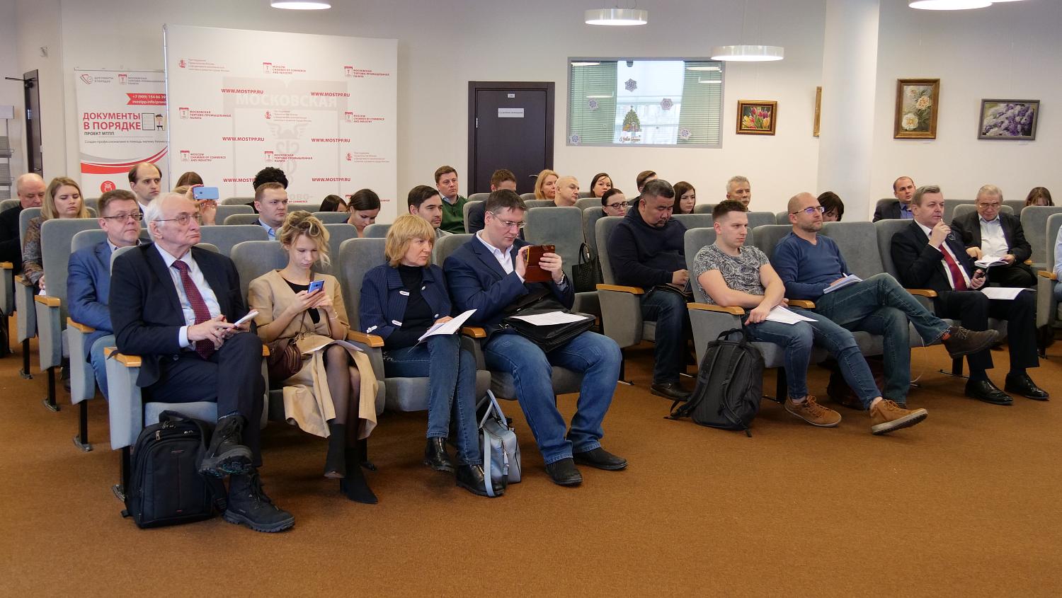 Проблемы и перспективы российских предпринимателей в сфере сертификации продукции при экспорте на рынки Германии и ЕС обсудили в МТПП